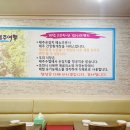 포천 산정호수 한화리조트 맛집 제주여행 항공직송 은갈치구이 김치찜 후기