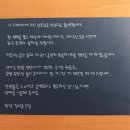 [07/04] 캘리그라피 취미반 | 내 글씨체를 손글씨 AI로봇에게 가르치려면 몇 자가 필요할까? (7편/최종)