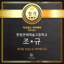 조*규