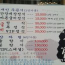영광굴비정식