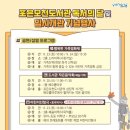 포은오천도서관 이미지