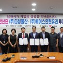 (주)다성 이미지