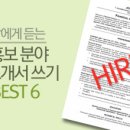 이슈커뮤니케이션
