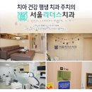 석치과의원 이미지