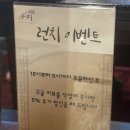 윤돼지식당 | 베트남 호이안 올드타운 한식당 맛집 [윤식당] 내돈내산 후기