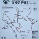 2023년 2월5일 지리산[백무동]구간 산행 이미지