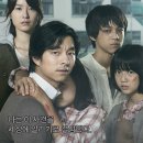 색동원 | 도가니 영화 후기