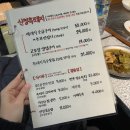 세광양대창발산 이미지