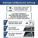 (주)이지솔루션 이미지