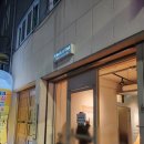 첵앤아웃호스텔 | 부산 게하 [리뷰] 부산역 첵앤아웃 게스트하우스 + 파티리뷰