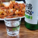 만수아구찜 이미지