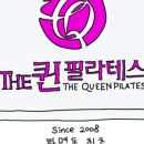 코스필라테스 네이버블로그