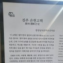 진주 은헌고택 | 진주 은헌고택