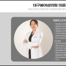 원더여성의원 이미지