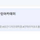 아론킴디자인전문아카데미
