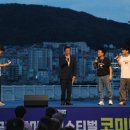 부산국제코미디페스티벌 한국시민기자협회