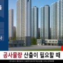 종합전기적산