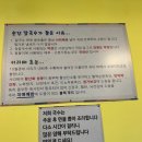 손건칼국수