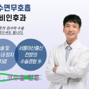 우리이비인후과의원 이미지