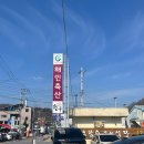 삼가축산 이미지