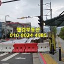 포레나 루원시티 현장사무실 사거리 횡단보도 앞 | 위례선 트램 정거장 공사현장 (250916기준)