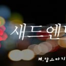 파파FC