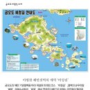 금오도 비렁길 이미지
