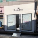 드레스봉
