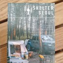 셀터커피