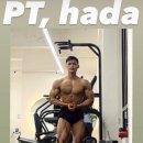 PT,hada 이미지