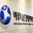 바로나은정형외과의원 이미지