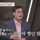 267 | 영탁 벌거벗은세계사 267회 방송후기(핵폭탄만큼 치명적인일본패망의 결정타!)