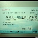 G6248 Daum카페