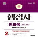 이성재행정사 이미지