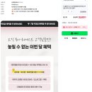 쥬얼리PC | W12 — 퍼먼티브 &amp; 투아워게스트 | 4단 미니 청첩장 + 모바일 청첩장 제작 준비 후기