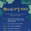 The 마실 이미지