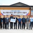 농협 젖소개량사업소