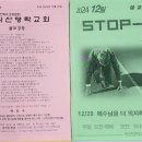 동서로35길 이미지