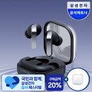 인버즈디자인주식회사 | 갤럭시 버즈4 프로 vs 에어팟 프로 3세대, 고민 해결을 위한 비교부터 할인 정보까지