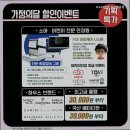 이노티 안경 오산궐동점 | 오산안경점 이노티안경 오산궐동점 맞춤형 안경 전문점