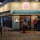 일월금고 | 안성 석정 아양동 분위기 좋은 맛집 이자카야 일월육일 후기~
