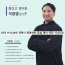 일등급영어 | [잠실 영어학원] 영동일고 잠신고 잠실고 내신 등급의 결정타, 창성영어학원의 전략적 분석