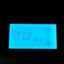 밧데리정품 할인매장 이미지