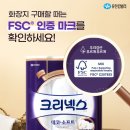 유한킴벌리 이미지