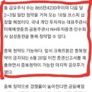 크래프톤, 공모가 49만 8000원 확정... 이미지