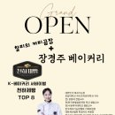 낙동강변18 이미지