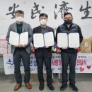 행복마트축산