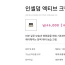 인셀덤 - 부평구 시장로 42 | 인셀덤