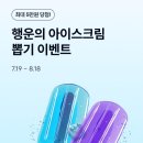 뽑기뱅크 이미지