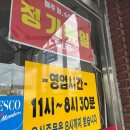일두 손짜장 다이닝코드